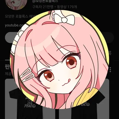 Profile image of 모양몬