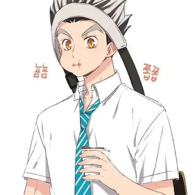 Profile image of 木兎光太郎