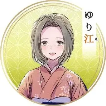 Profile image of 유리에