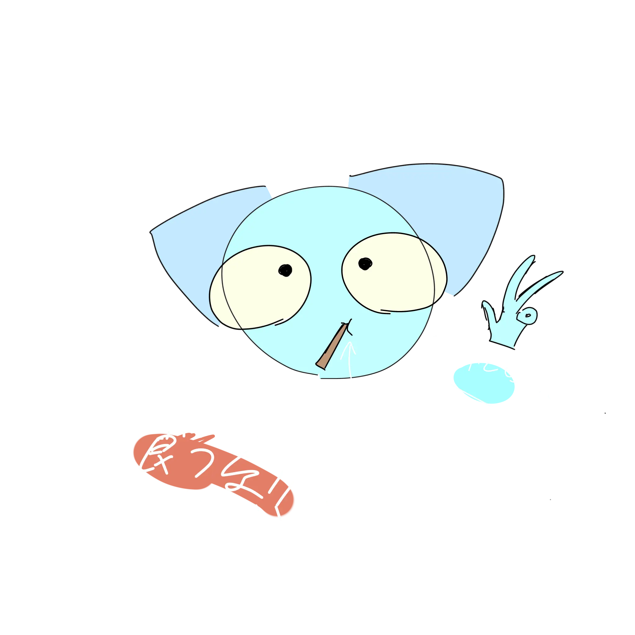 NarrowWatch6419의 ティーチくん達と王様ゲームしよう！