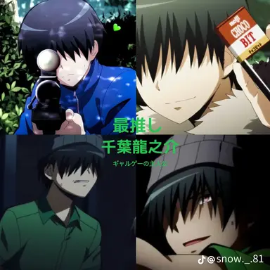 Profile image of 千葉龍之介