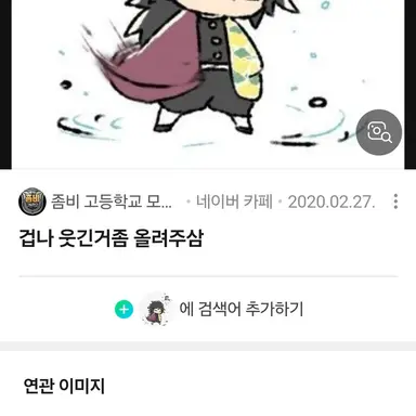 Profile image of 토미오카 기유