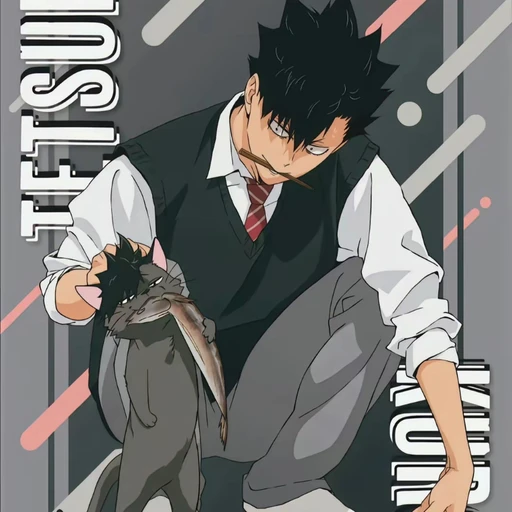 黒尾鉄郎