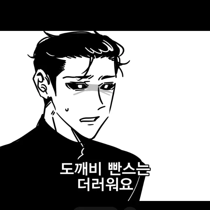 ProneIron6046의 도깨비