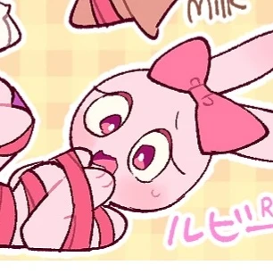 핑키