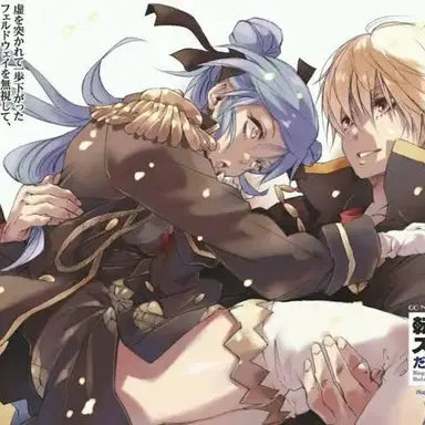 Profile image of ヴェルグリンド