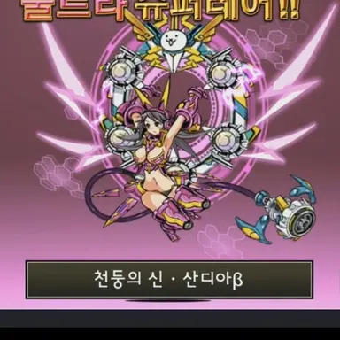 Profile image of 산디아