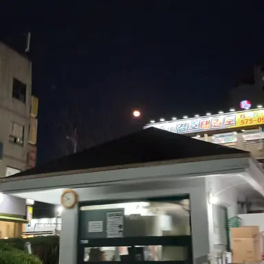 Profile image of 유저