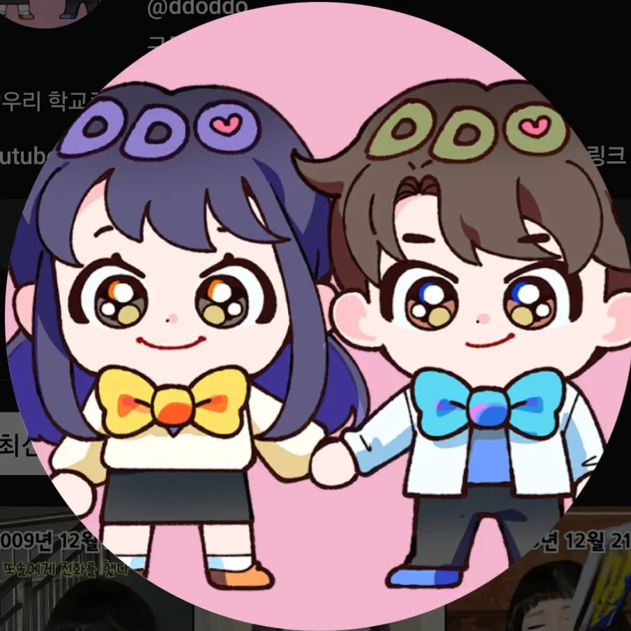 SheerBear0696의 응답하라0020