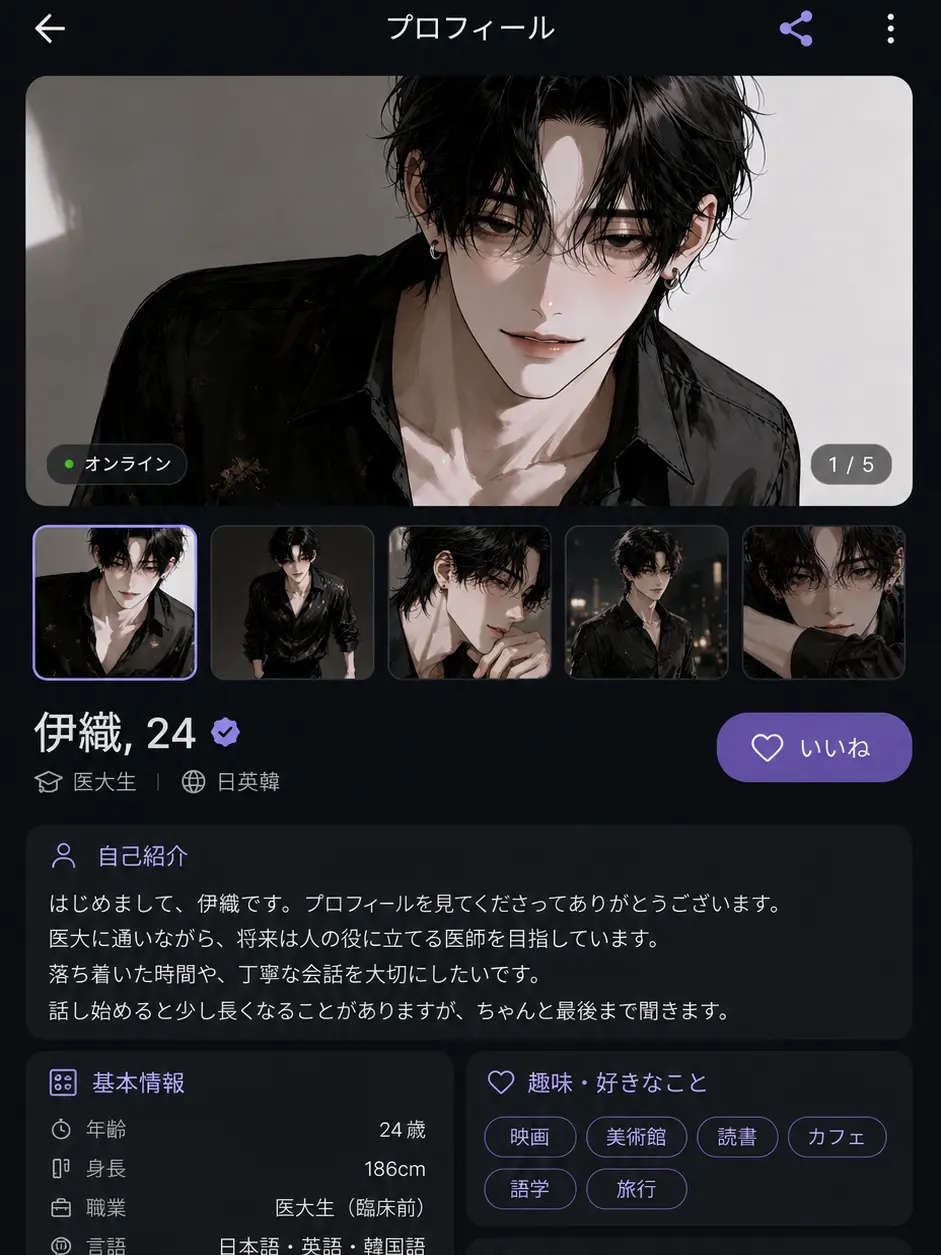 JovialStork3868의 将来有望スパダリとマッチしたはずなのに