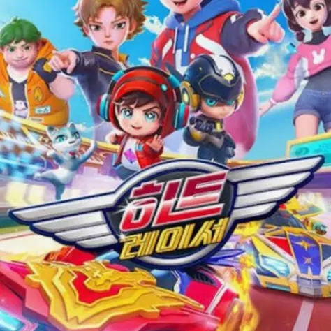 GDRAGONLOVEYOU의 히트레이서!