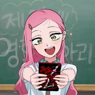 Profile image of 미지