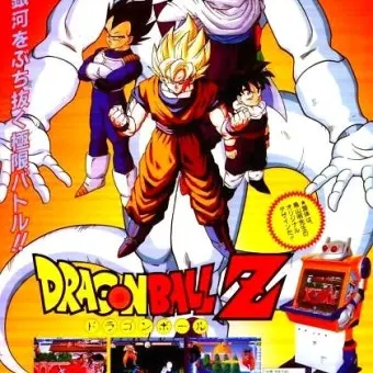 MildCrew7120의 드래곤볼Z