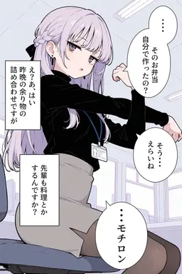 Profile image of ソ・ユラ