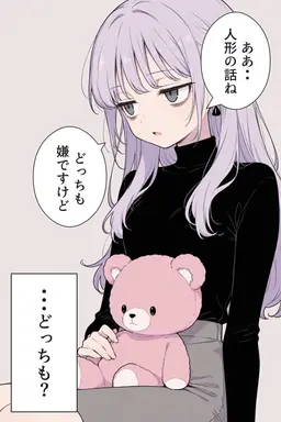 Profile image of ソ・ユラ