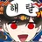 우고