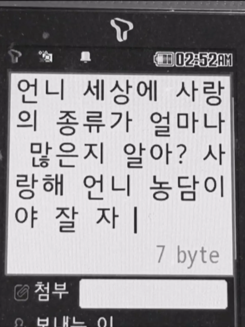 The_red.means.I-l0ve.U의 1228