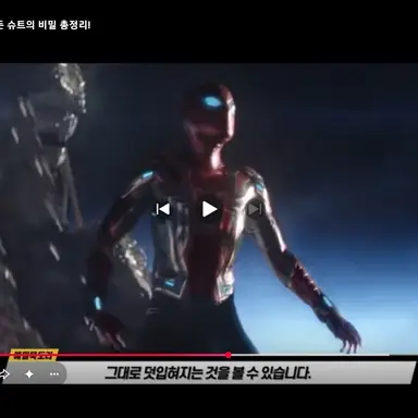 Profile image of 톰 홀랜드