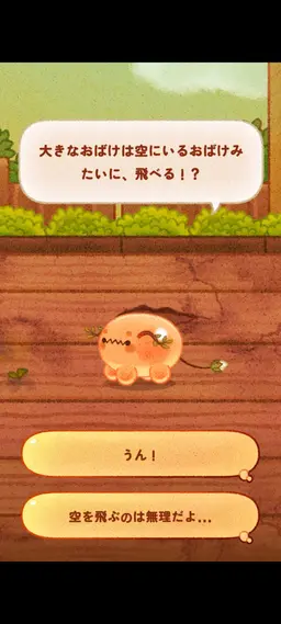 Profile image of チャッケビ