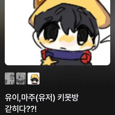 Profile image of 마주 유이