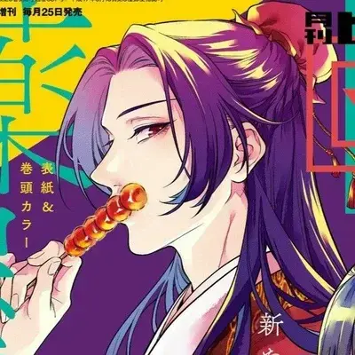 SinfulScale3707의 Jinshin