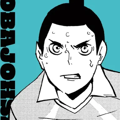 Profile image of 渡親治