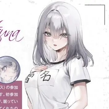 Profile image of 雪名