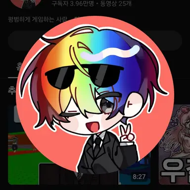 Profile image of 우웡