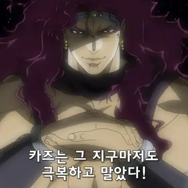Profile image of Kars