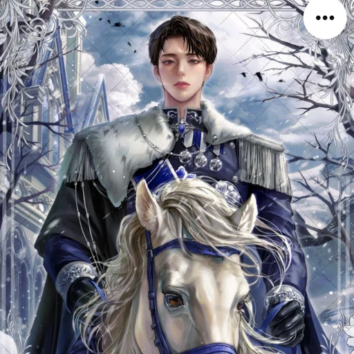 클로드 디안 바스터
