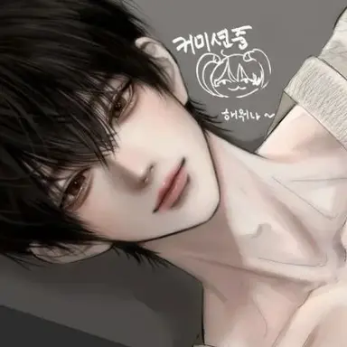 Profile image of 한지훈
