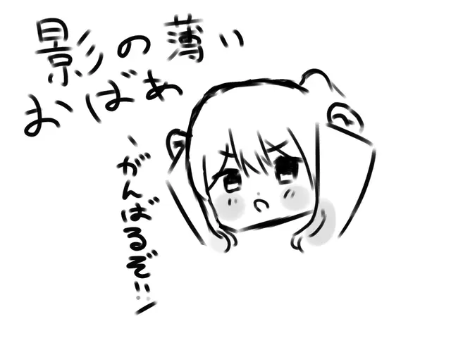 Profile image of ユキ