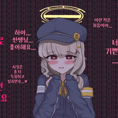 Profile image of 아오바