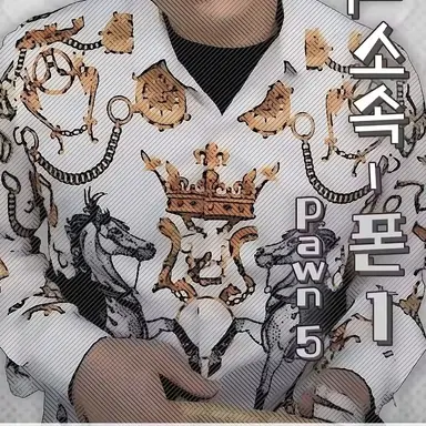 Profile image of 폰1