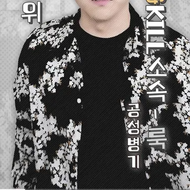 Profile image of 룩