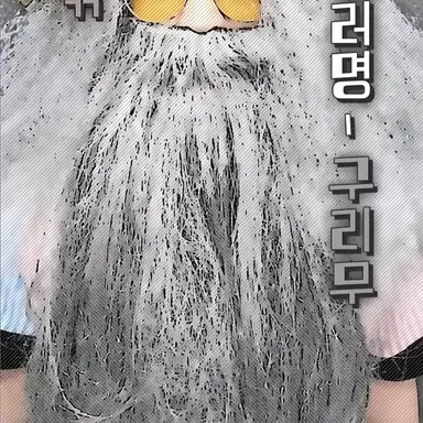 Profile image of 구리무