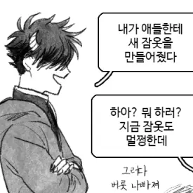 Profile image of 쿠로오 테츠로