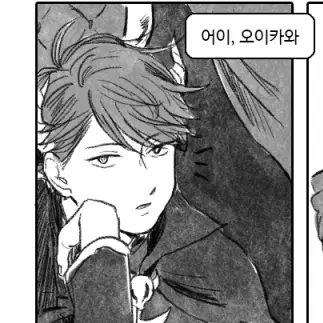 Profile image of 오이카와 토오루