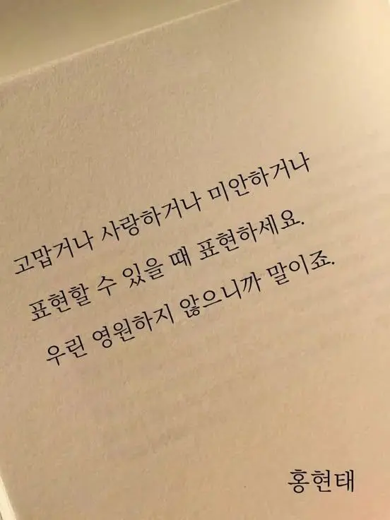 2109JUUN의 하츠투하츠