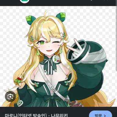 Profile image of 마로니
