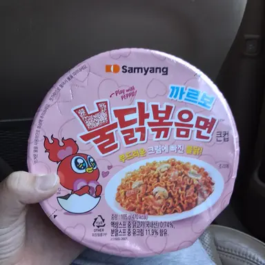 Profile image of 박까르보찐따
