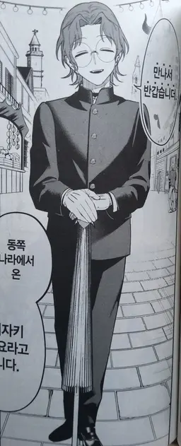 Profile image of 아미자키 키리요