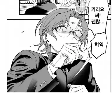 Profile image of 아미자키 키리요