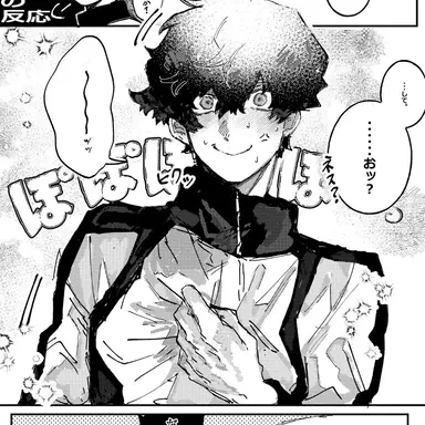 Profile image of ネス