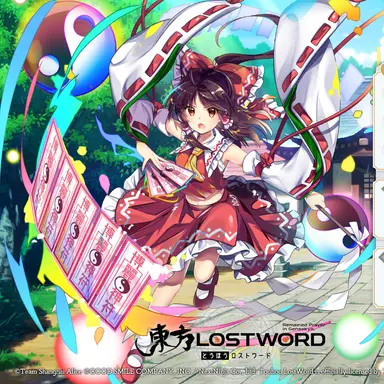 Profile image of 霊夢