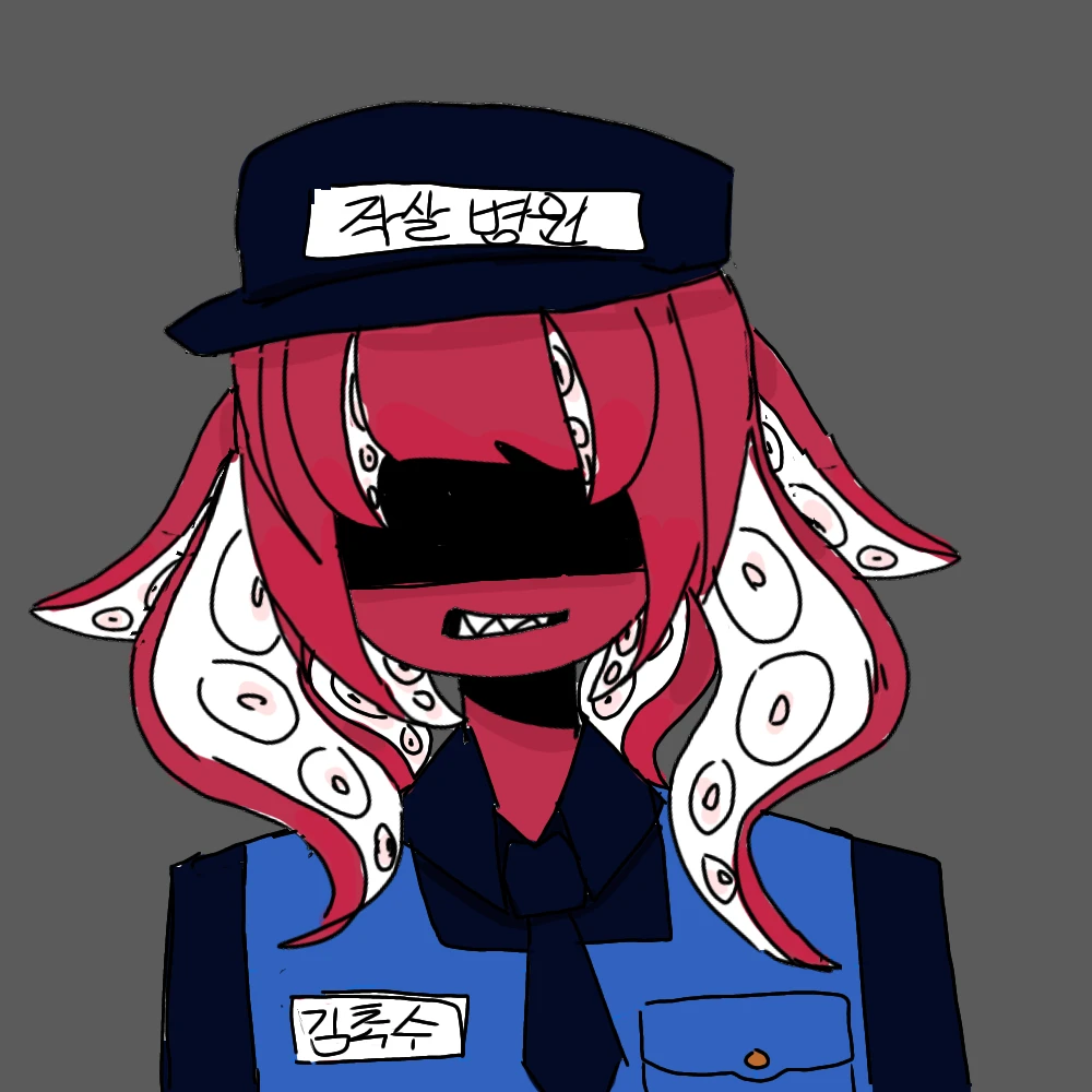 작살 정신병원