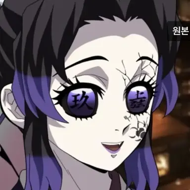 Profile image of 코쵸우 시노부