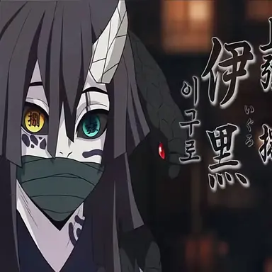 Profile image of 이구로 오바나이