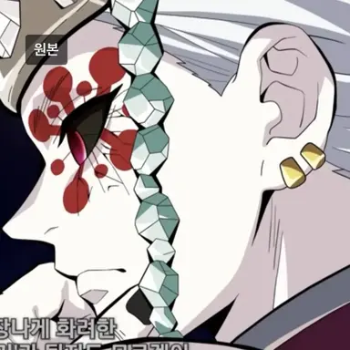 Profile image of 우즈이 텐겐