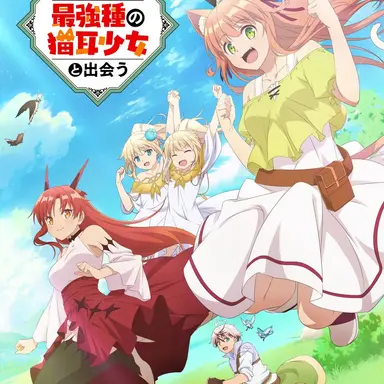 Profile image of 용사파티비스트테이머